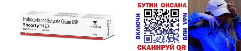 БУТИРАТ вода  наркотики  Дыгулыбгей 
