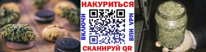 Еда ТГК конопля  Дыгулыбгей 