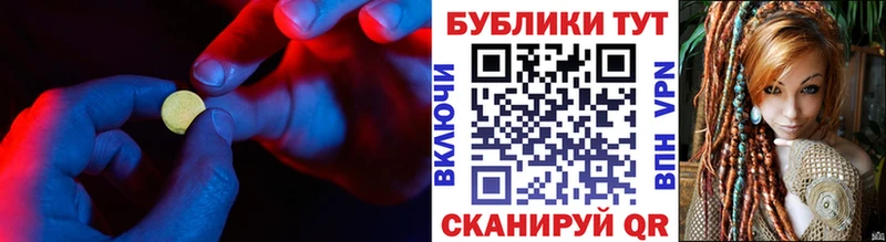 где продают наркотики  Дыгулыбгей  кракен ТОР  Ecstasy Philipp Plein 