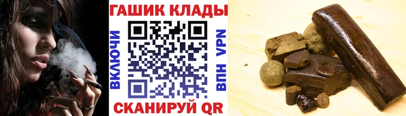 Гашиш Cannabis  купить наркотик  Дыгулыбгей 