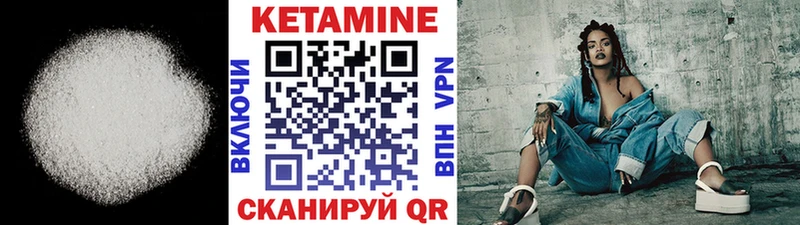 где продают наркотики  Дыгулыбгей  мега вход  Кетамин VHQ 