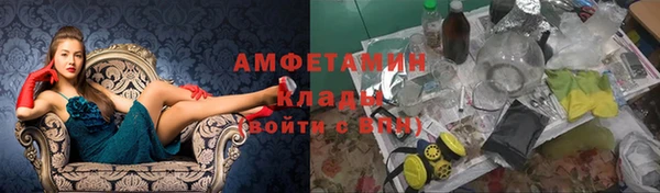 дистиллят марихуана Нефтекумск