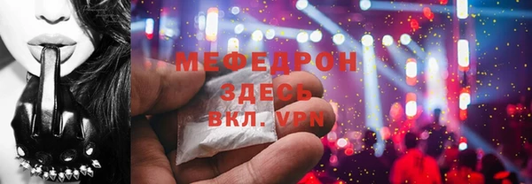 ALPHA PVP Нея