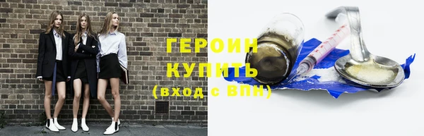 jwh Абдулино