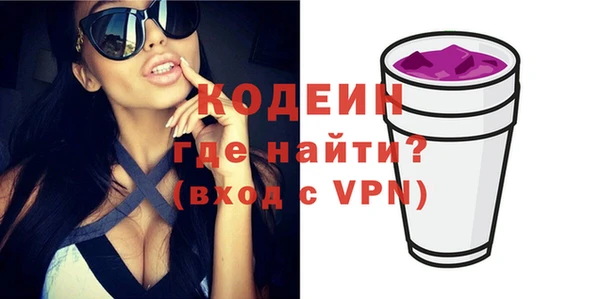 метадон Нефтегорск