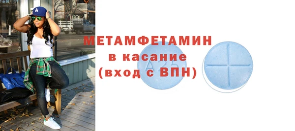 альфа пвп VHQ Абаза