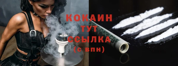 метадон Нефтегорск