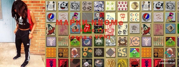 мефедрон VHQ Алзамай