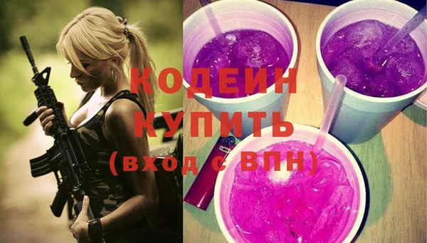 ГАЛЛЮЦИНОГЕННЫЕ ГРИБЫ Орехово-Зуево