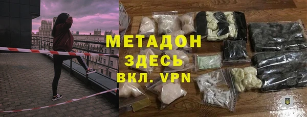 мефедрон VHQ Алзамай