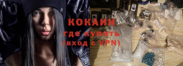 spice Абинск