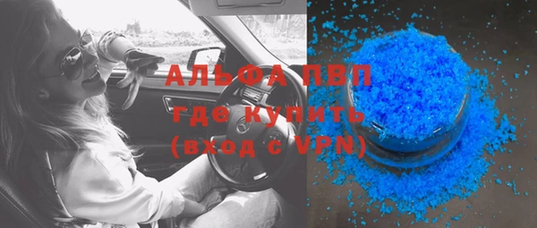 альфа пвп VHQ Абаза