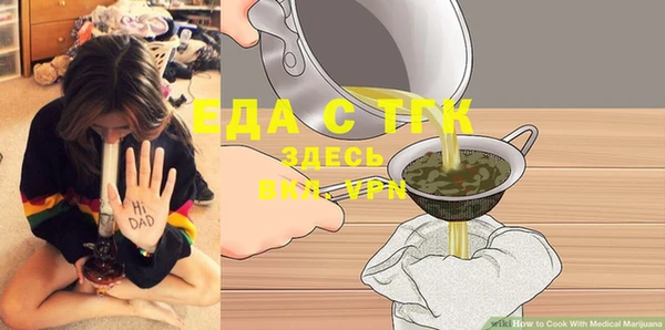дистиллят марихуана Нефтекумск