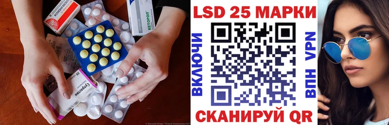 где можно купить наркотик  Дыгулыбгей  LSD-25 экстази кислота 