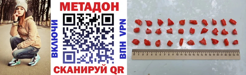 ссылка на мегу как войти Дыгулыбгей Метадон мёд где можно купить