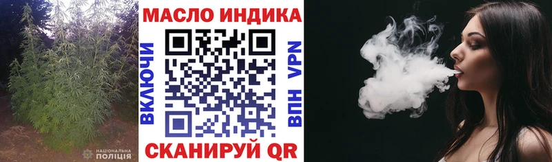 Дистиллят ТГК гашишное масло  мега tor  Дыгулыбгей 