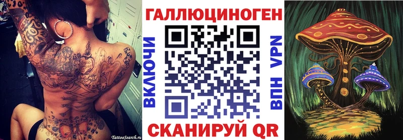гидра вход закладки Дыгулыбгей Псилоцибиновые грибы ЛСД